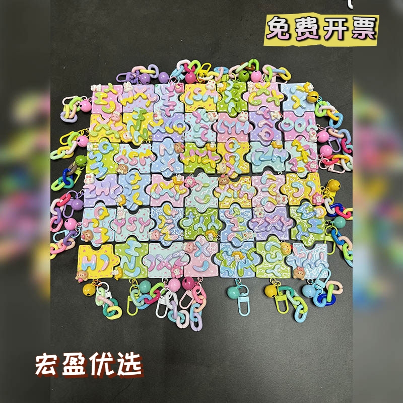 Graduation Gift Handmade DIY Stone Plastic Clay Name Tag Puzzle Keychain Material Pendant No-Bake Stone Plastic Clay