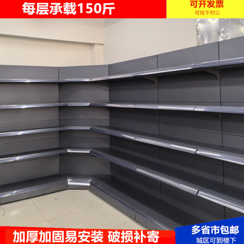 Thickened Supermarket Shelf Display Rack, New Model for Convenience Stores and Small Shops, Single-Sided Wall-Mounted Double-Sided Multi-Layer Storage Rack Thickened Supermarket Shelf Display Rack, New Model for Convenience Stores and Small Shops, Single-Sided Wall-Mounted Double-Sided Multi-Layer Storage Rack