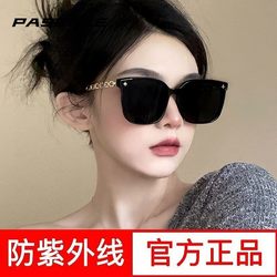 Parsonke 2025 New Style Sunglasses for Women, Anti-Uv, High-End Polarized Sunglasses for Women with Round Faces, Slimming Look Glasses