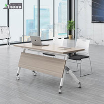 Folding training table and chair combination movable long table splicing conference table simple multi-functional flip training table