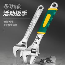Multifunctional pipe work dual-purpose wrench adjustable wrench live mouth large opening plumbing pipe wrench 6 inches 8 inches 10 inches flexible board