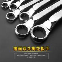 Double-headed torx wrench auto repair glasses wrench quick wrench repair hardware tool 10-14-17-19-22mm