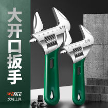 厂家直销多功能卫浴大开口扳手短柄5寸6寸8寸迷你活动扳手工具