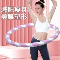 Hula hoop abdominal tightening weight loss artifact fitness special for women fat burning waist slimming belly slimming traditional old-fashioned