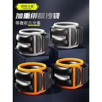 Weight-bearing leggings sandbags running mens bracelets foot sports training equipment students weighted sandbags wrist children 5kg