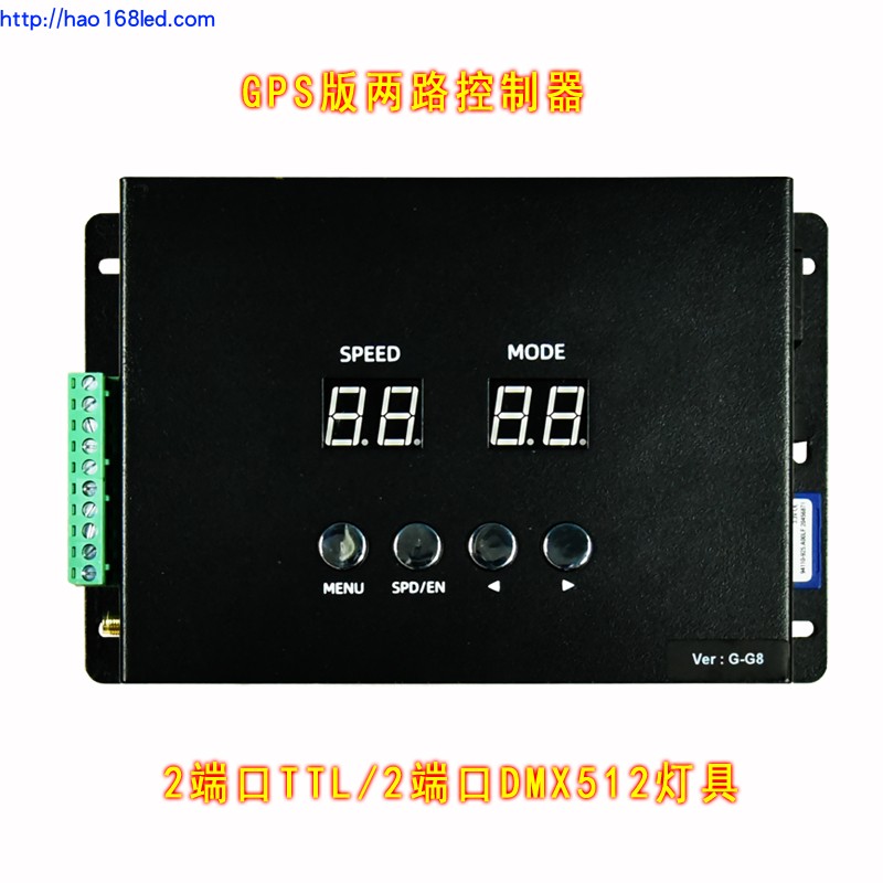 GPS Synchronous Controller TTL DMX512 signal Wall Wall Light Line Light Controller
