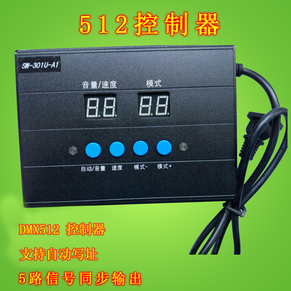 DMX512 glow tube point light source projection lamp wall washing lamp DMX512 full color controller SW-301U