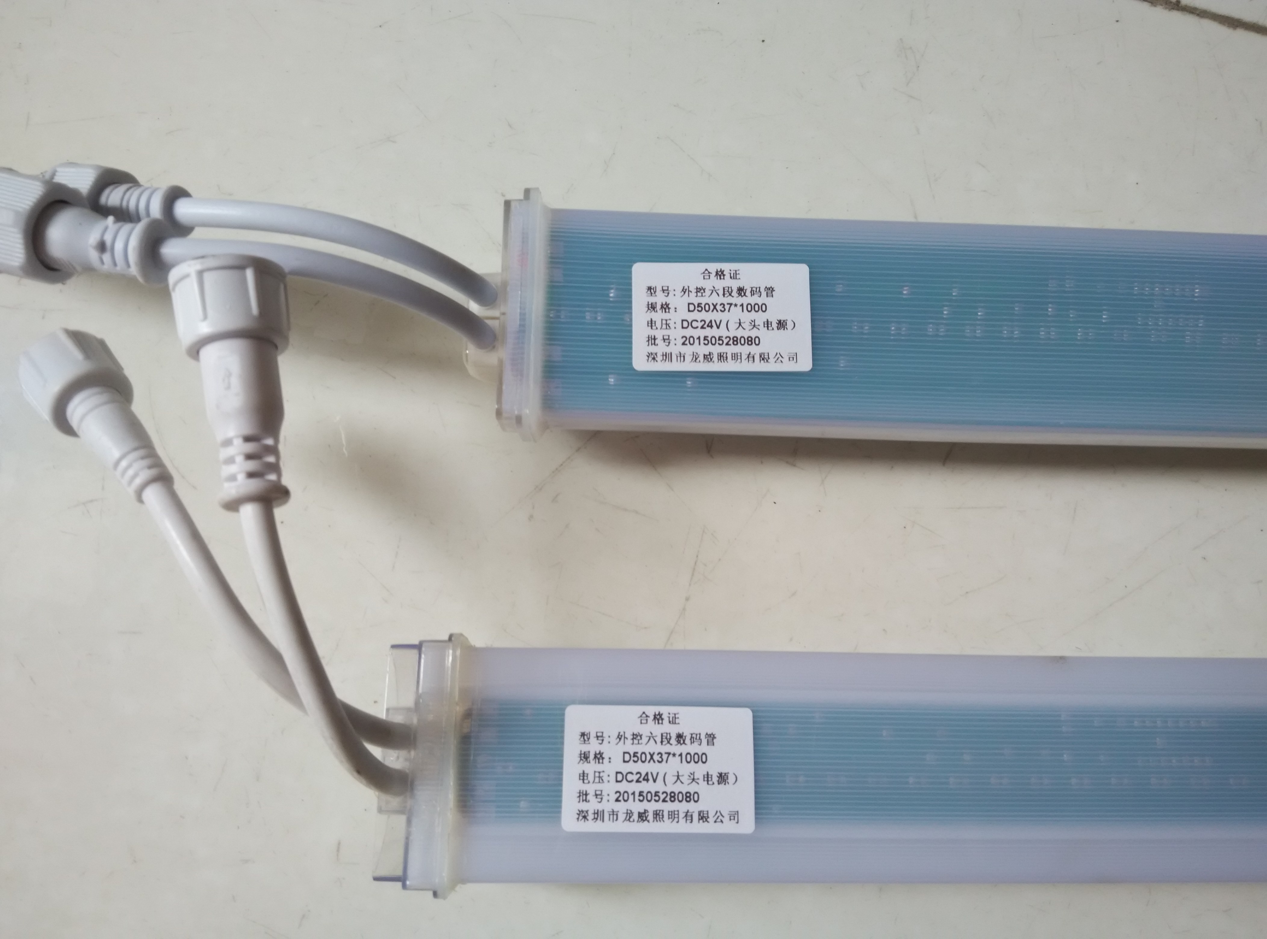 LED external control guardrail tube glow tube glow tube screen 6 section 16 section
