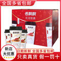 New arrivals in March: Xiangpiaopiao Red Bean 30 cups whole box mixed milk tea good ingredients series instant drink taro ball flavor