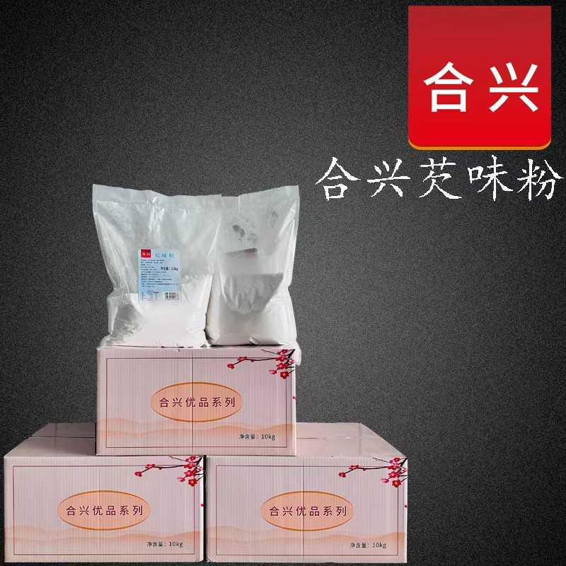 Hexing Series: Hexing Seasoning Powder, Fresh Flavor Powder, Crystal King Powder, Crispy Coating Powder 2.5kg*4 Packs Per Piece
