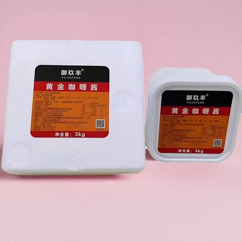 Yujiufeng Golden Curry Sauce, 3Kg*One Can, Needs to Be Stored in the Refrigerator