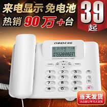Zhongnuo c267 telephone landline office fixed line elderly home wired telephone caller ID one-touch dialing