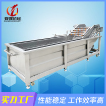 Fully automatic fruit and vegetable bubble cleaning machine fruit and vegetable mud removal spray cleaning stainless steel material commercial use