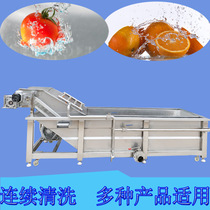 Clam bubble cleaning machine onion cleaning equipment food factory special cleaning line