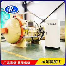 Aircraft model autoclave high-speed rail carbon fiber material autoclave large autoclave fully automatic autoclave manufacturer