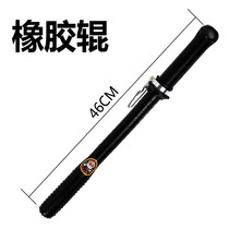 Minggu anti-riot rubber stick self-defense supplies PC martial arts emergency protective stick security equipment rubber stick 46CM