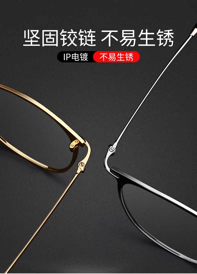 乐申 超轻钛合金镜架 免费配近视 图7