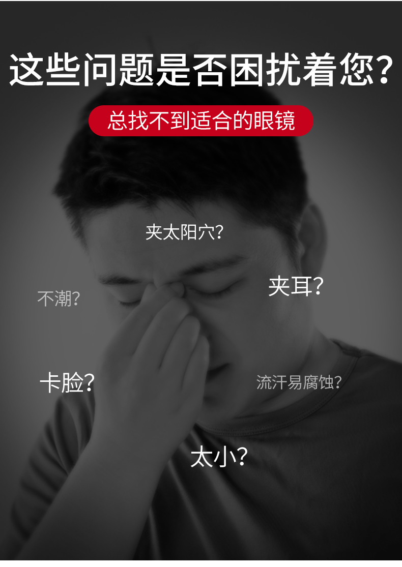 乐申 加大加宽 14克超轻钛合金镜架 送1.56镜片 图3
