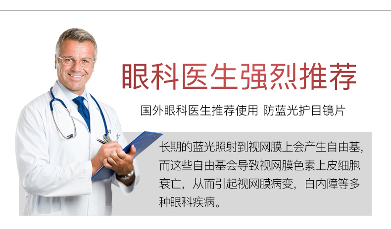 乐申 男士半框眼镜 免费配1.56防蓝光/非球面近视镜片 图10
