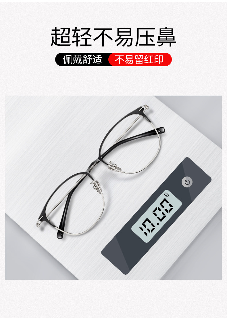 乐申 超轻钛合金镜架 免费配近视 图6