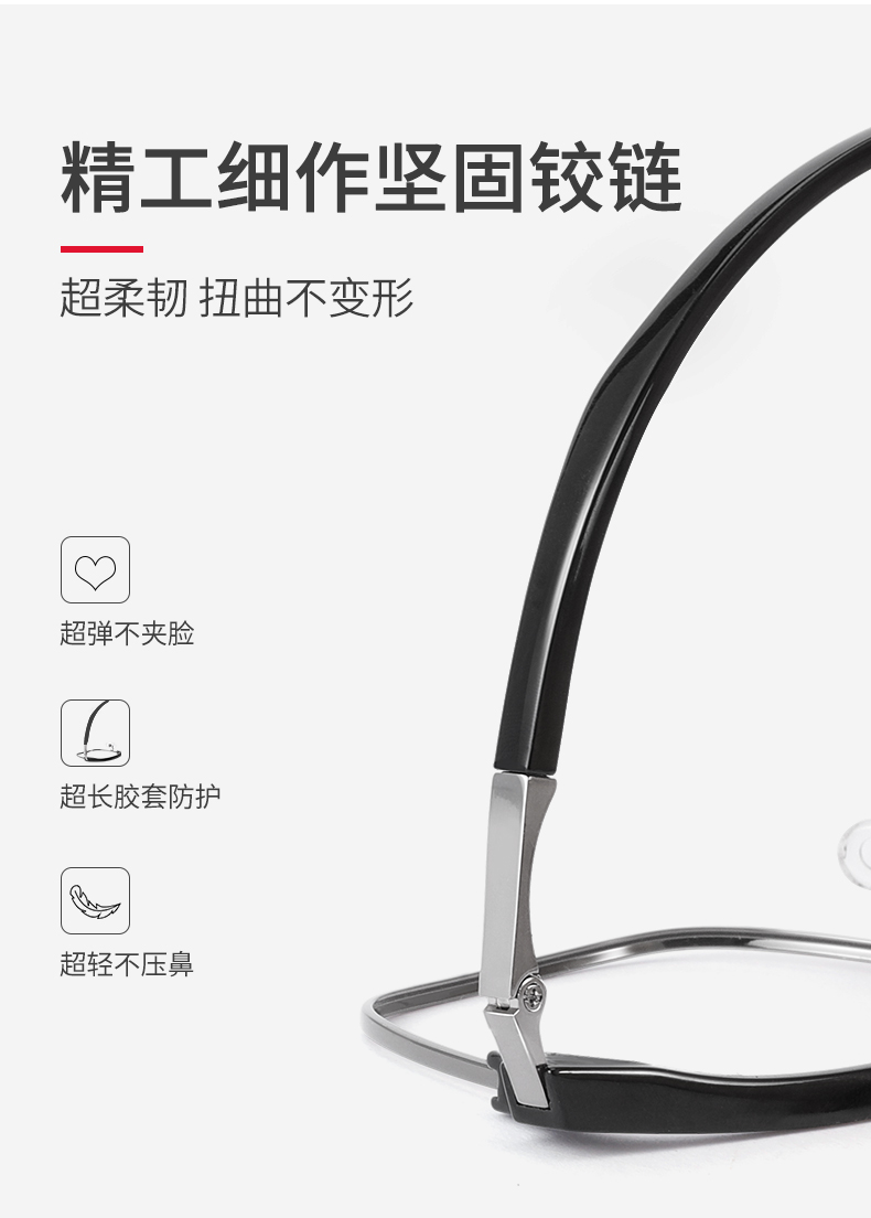 乐申 加大加宽 14克超轻钛合金镜架 送1.56镜片 图9