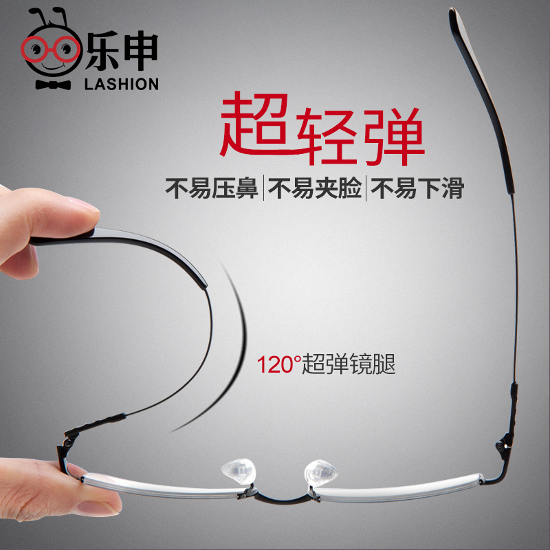 Montures de lunettes LASHION en Alliage de titane - Ref 3140372 Image 4