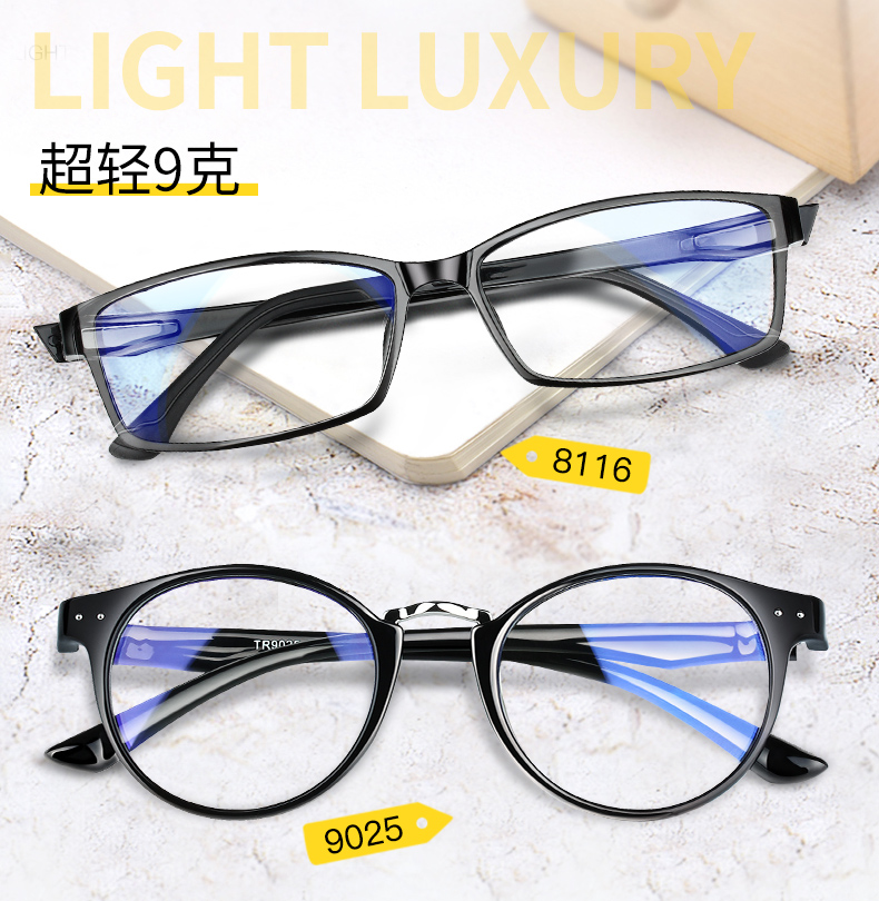 Montures de lunettes LASHION en Memoire plastique - Ref 3141349 Image 8