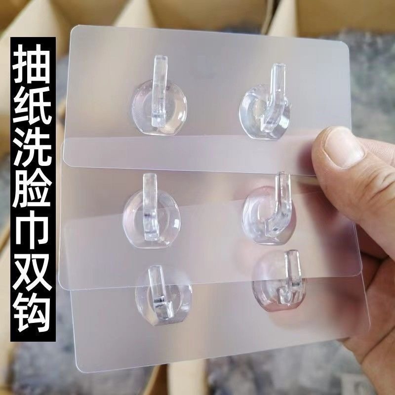 抽纸挂钩洗脸巾双勾强力免打孔粘钩抽纸衣卫生间双排挂钩粘贴挂钩