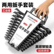 German open-ended torx wrench quick ratchet auto repair tool collection wrench set double-headed dual-purpose tool set