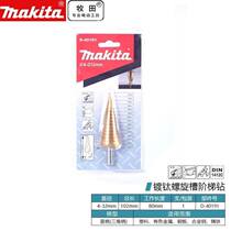 MAKITAD-40191 Pagoda drill bit conical reamer drill iron stainless steel metal hole opener triangle