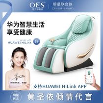 OES electric massage chair smart massage chair home small space capsule massage sofa chair fully automatic massage bed