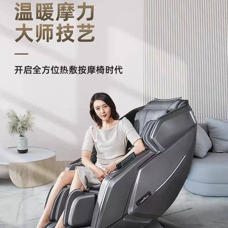 OTO CD1000 3D Fully Automatic Luxury New Multifunction Massage Chair Moto massage-Taobao