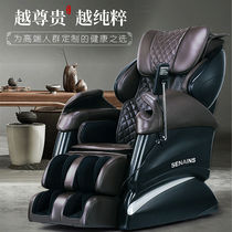 German SENAINS master massage chair home luxury space capsule sofa massager cervical spine and waist massage