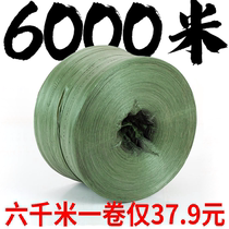 Plastic rope carton foam rope recycled bundling rope recycled material plastic bundling rope old material packing rope tie-down rope