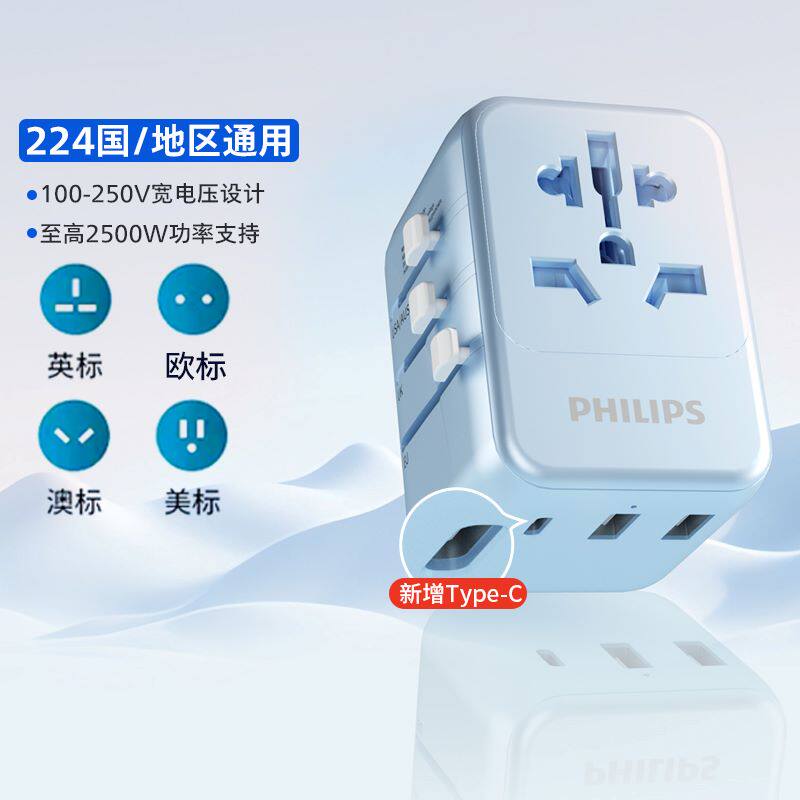Универсальная штепсельная розетка Philips global conversion для нескольких стран Британского, австралийского и европейского стандарта для международных поездок за границу Изображение 1