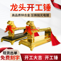 Golden faucet hammer commencement hammer commencement ceremony supplies full set of customized tablecloths table covers table covers colorful banners