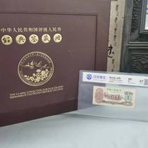 Pack of graded third edition maroon corner piece of old money nostalgic commemorative banknote collection album