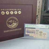 The third edition of the pack is graded and contains one old money and one dime each for a nostalgic souvenir of 50 and 20 cents