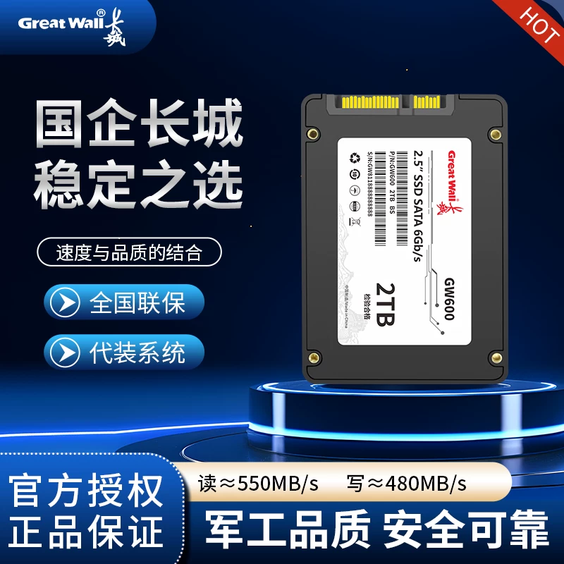 Большая стена 4ТБ твердотельный диск SATA3 высокоскоростной интерфейс подходит для ноутбуков и настольных ПК Большой емкости SSD накопитель