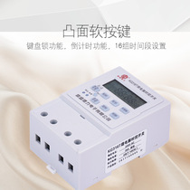 Time control switch time switch timer microcomputer time control switch 30A high power KG316T