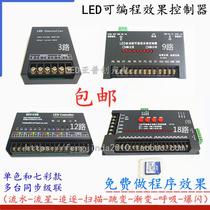 LED广告灯12V-24V单色灯RGB七彩4-9-12-18路SD卡可自编程控制器