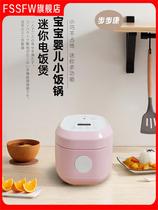 Baby porridge baby food supplement pot small rice cooker bb porridge pot mini stew pot rice cooker for children and infants