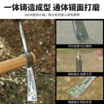 Stainless Steel Dig Garden Art Tools Versatile tree root deity Excavation Ground Hoe Pine Soil Seed small ocean pick Outdoor Piles