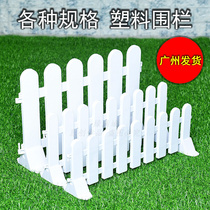 Plastic Fence White PVC Fence Base Small Fence Small Bar Grid Annual Orange Blossom Holiday Decorations Small Guardrails