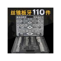 Manufacturers tap and die set steel 60 pieces 110 pieces metric and inch wire tapping hand tapping wrench and hand combination