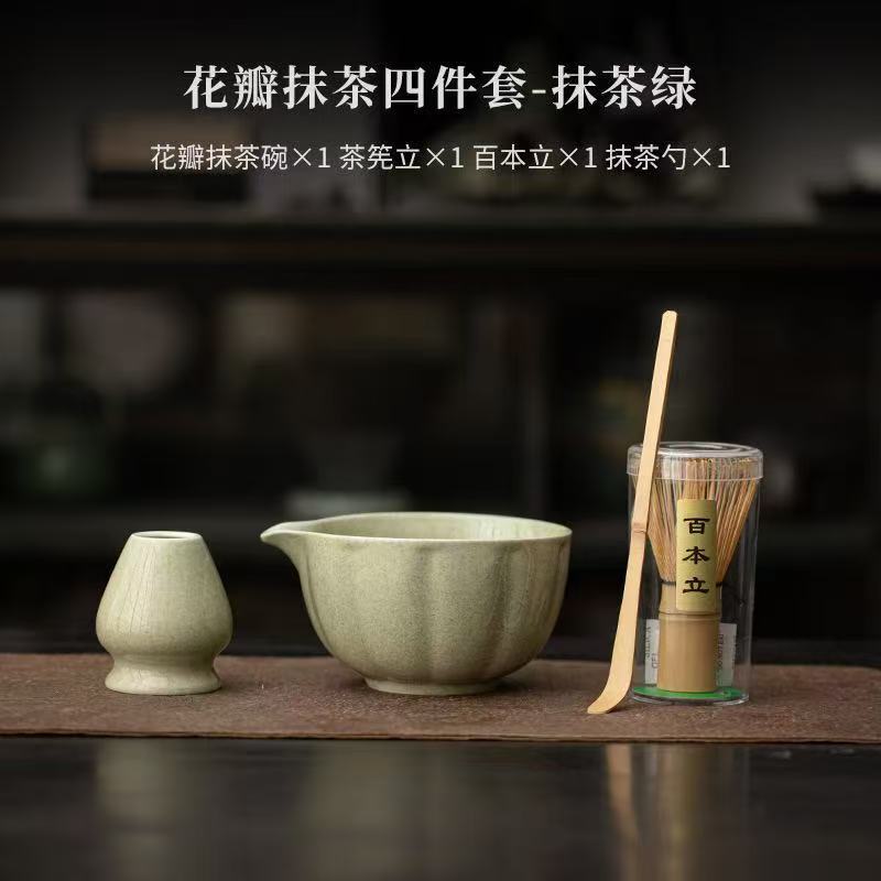 Matcha Set with Spout Bowl, High Aesthetic Value Tea Preparation Tools, Japanese-Style Matcha Bowl Set, Song Dynasty Tea Preparation Utensils
