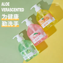 Fruity hand sanitizer for children and babies at home large bucket antibacterial moisturizing disinfecting long-lasting fragrance fresh fragrance