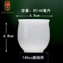 Pure white jade porcelain curve cup Home water cup Simple and fresh Thickened water cup Large capacity tea cup Office