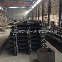 Zhejiang steel formwork manufacturer Professional bridge construction steel formwork manufacturer