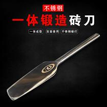 New handmade spring tile knife double-sided integrated brick knife mud bricklayer special construction tool single-sided wall brick knife